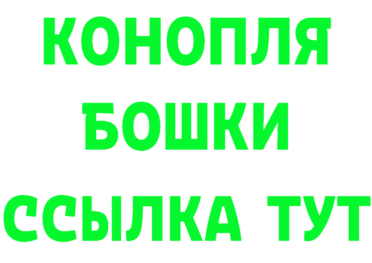 ГАШ гарик зеркало дарк нет МЕГА Костерёво