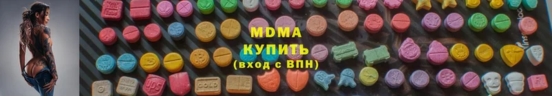 MDMA VHQ  гидра ссылки  Костерёво 